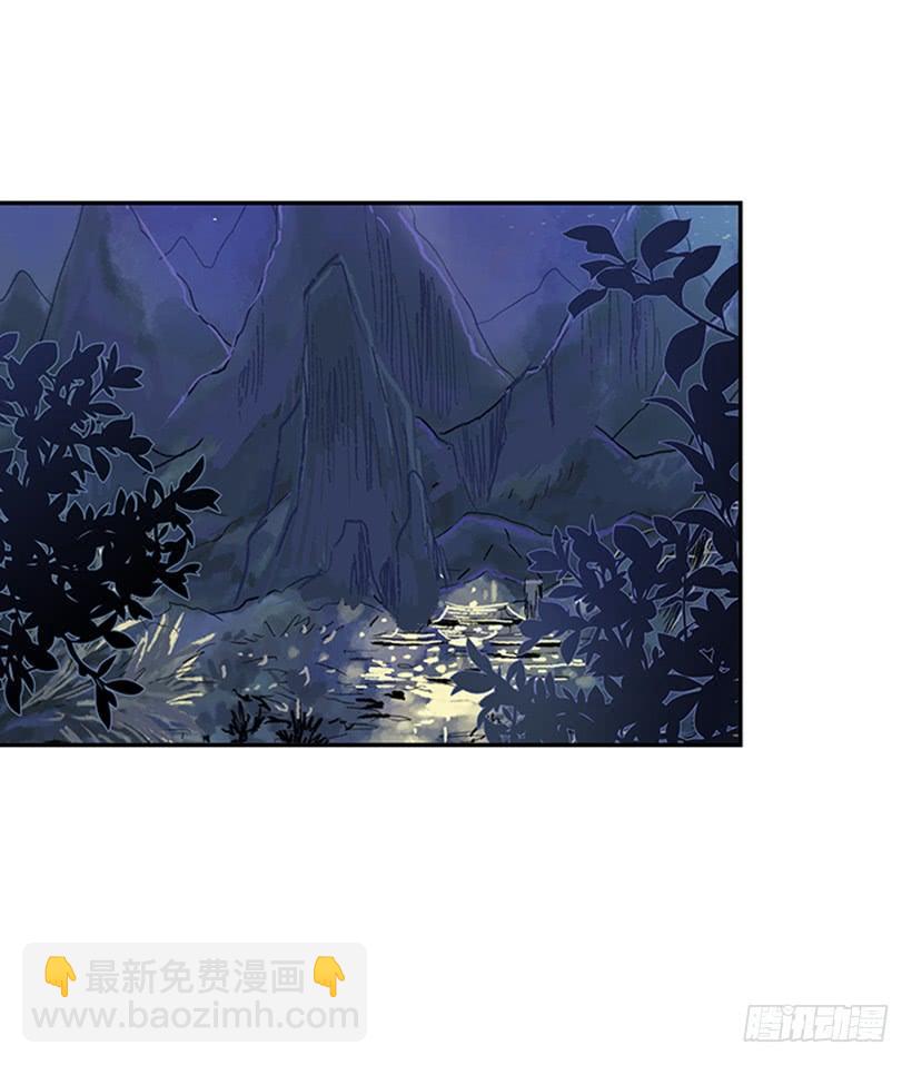 英招-第216话