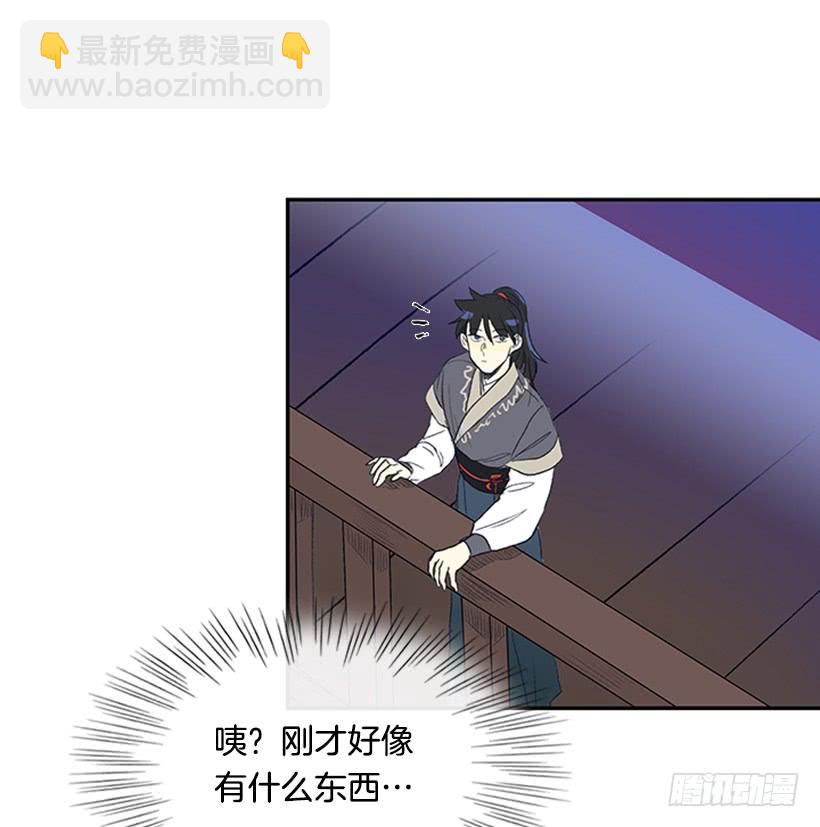 英招-第216话
