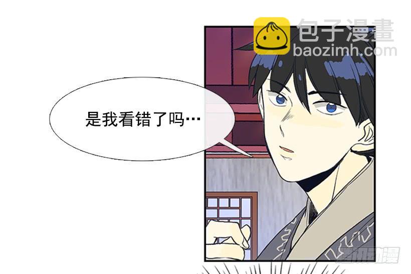 英招-第216话