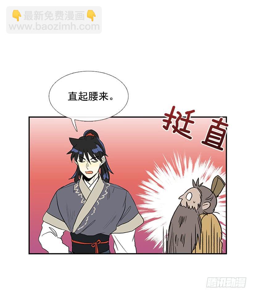 英招-第216话