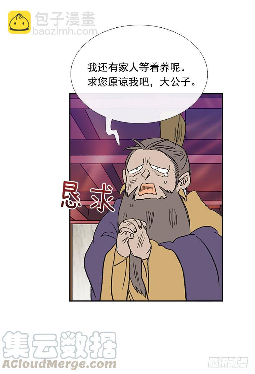 英招-第216话