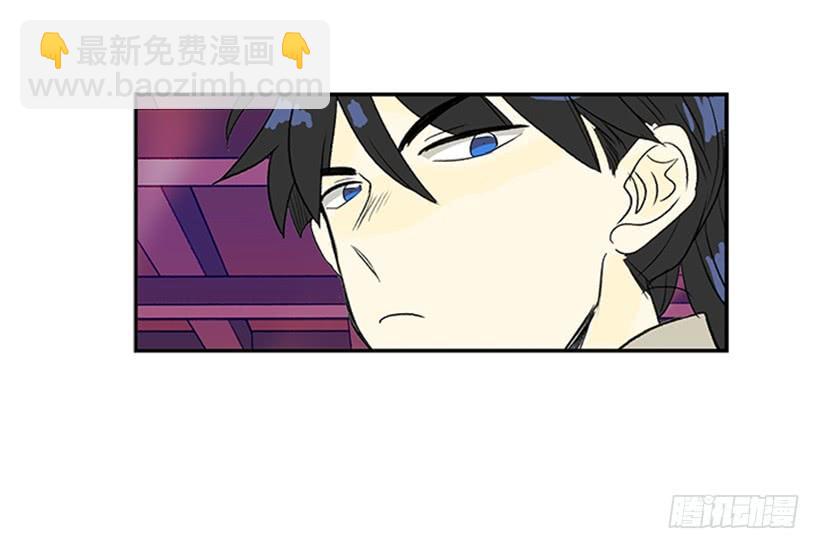 英招-第216话
