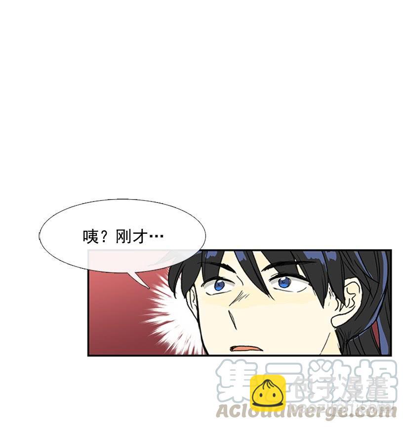 仙境-第218话