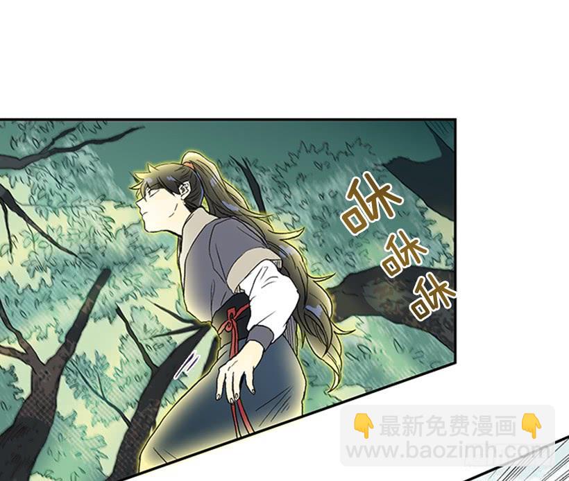 仙境-第218话