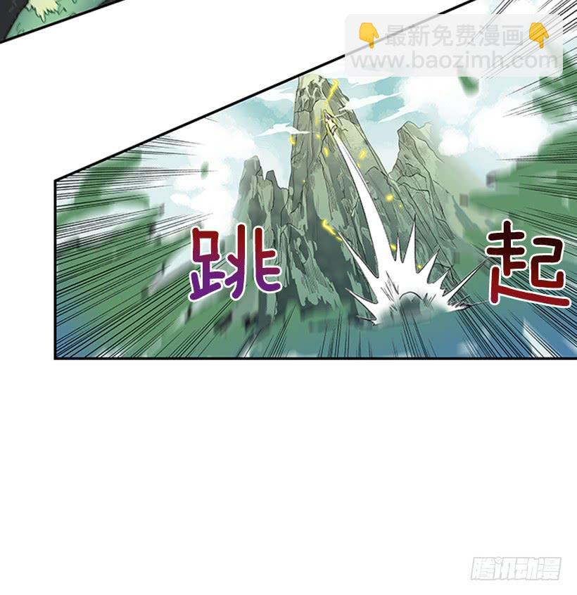 仙境-第218话