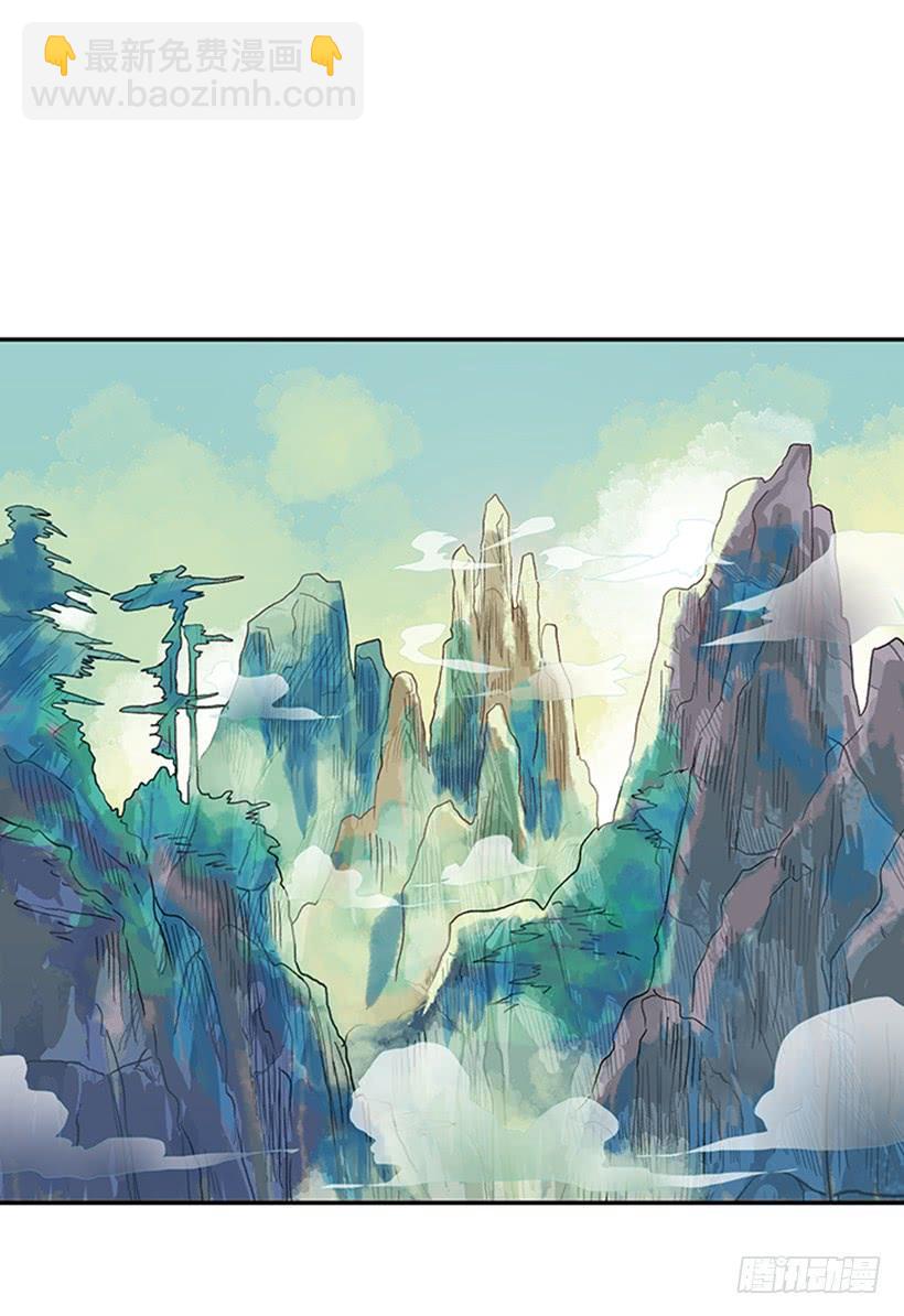 仙境-第218话