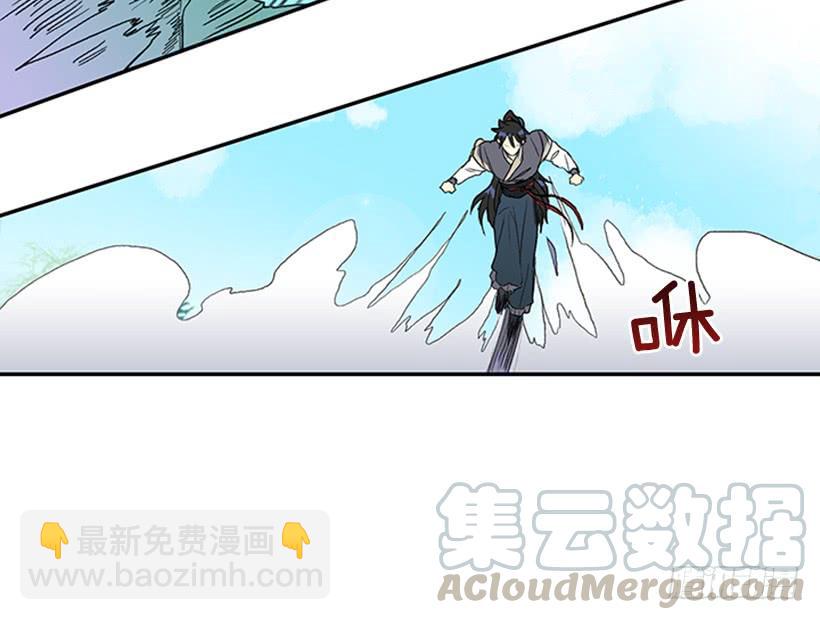 仙境-第218话