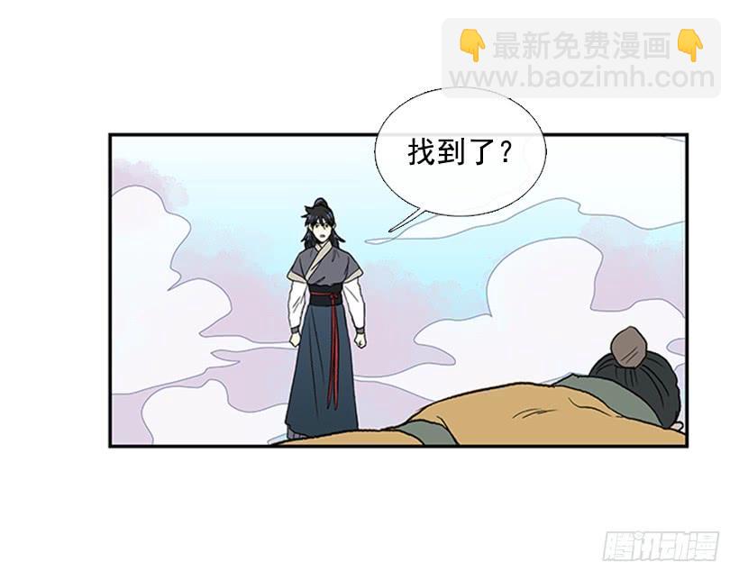 仙境-第218话