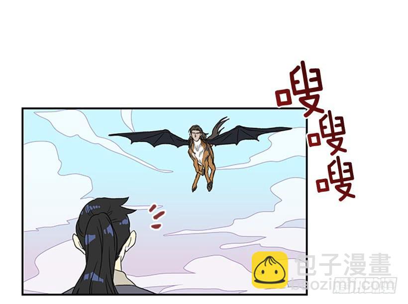 仙境-第218话