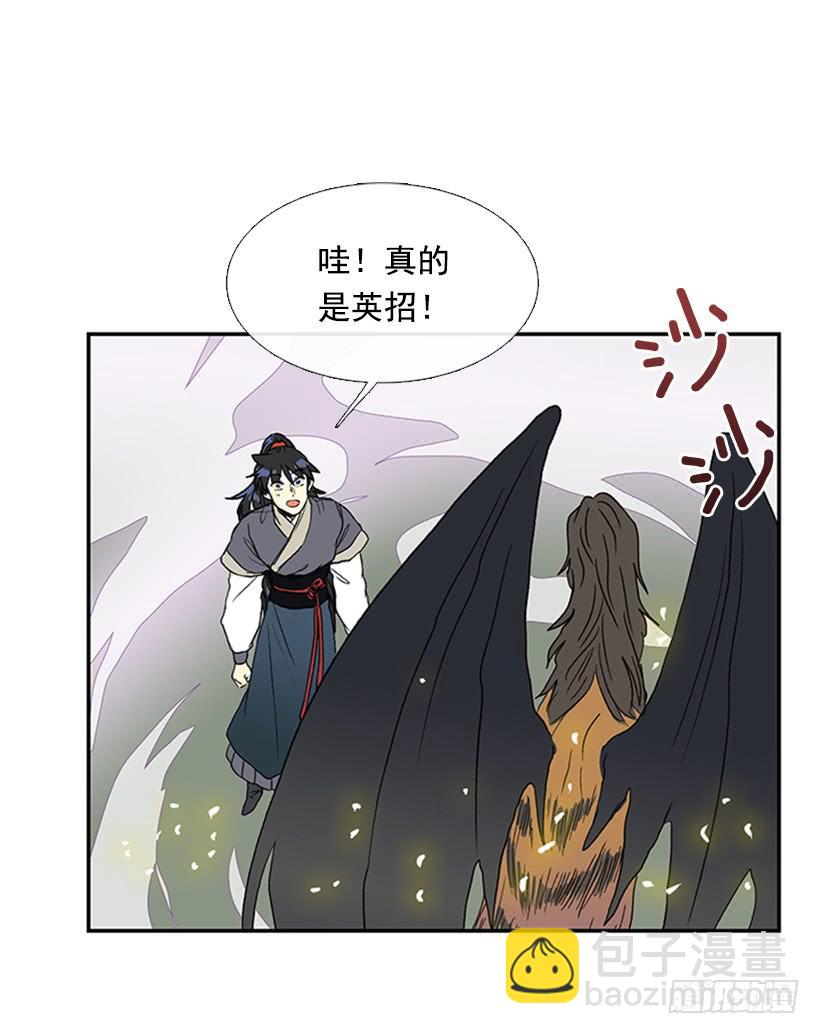 仙境-第218话