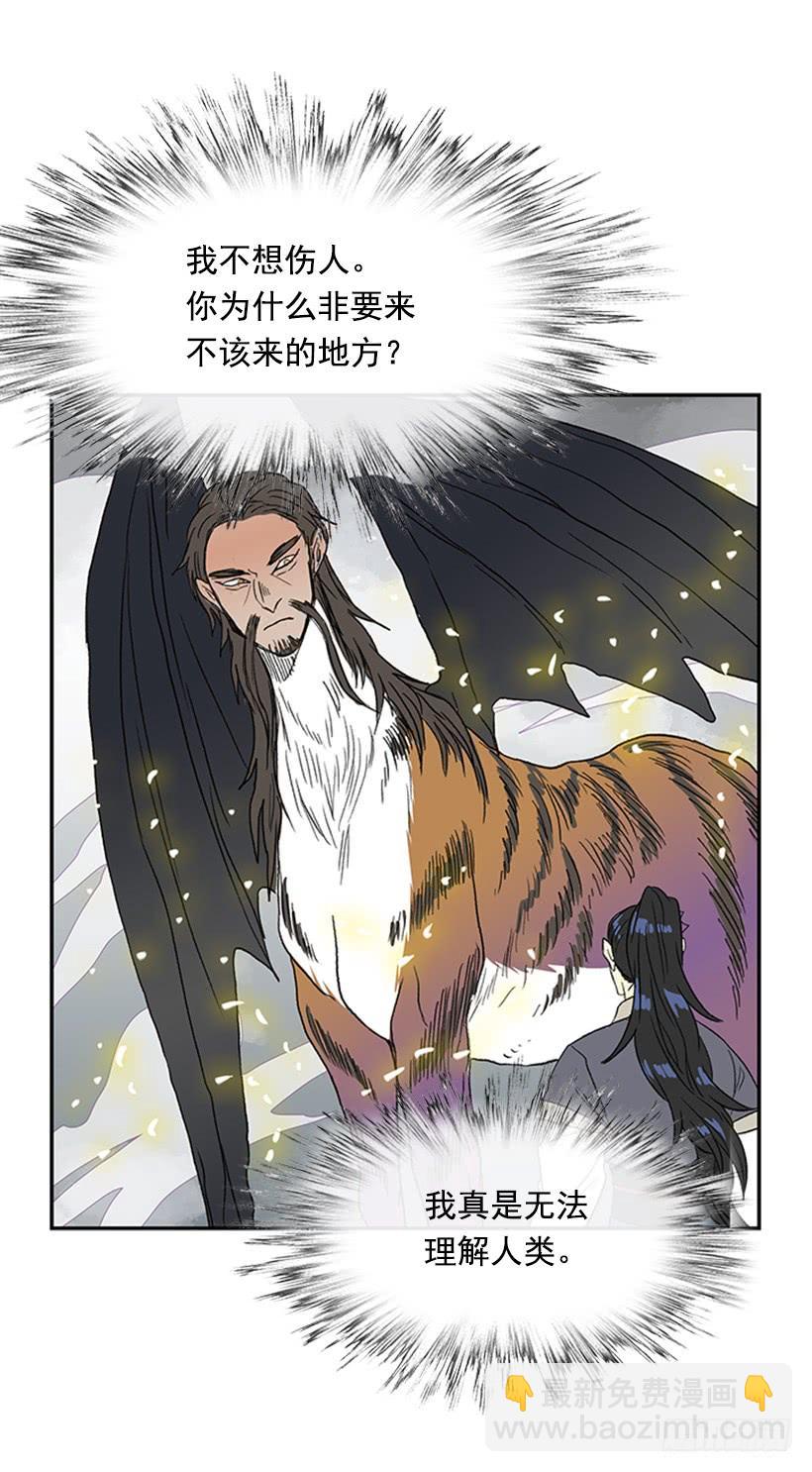 仙境-第218话
