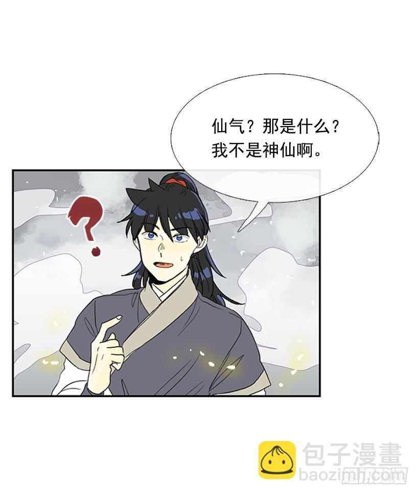 仙境-第218话