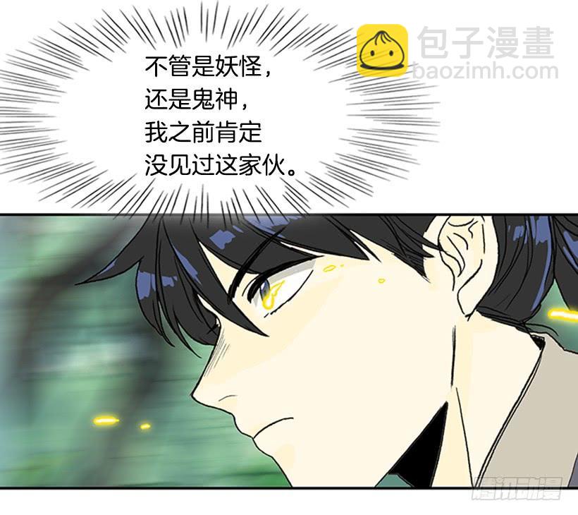 仙境-第218话