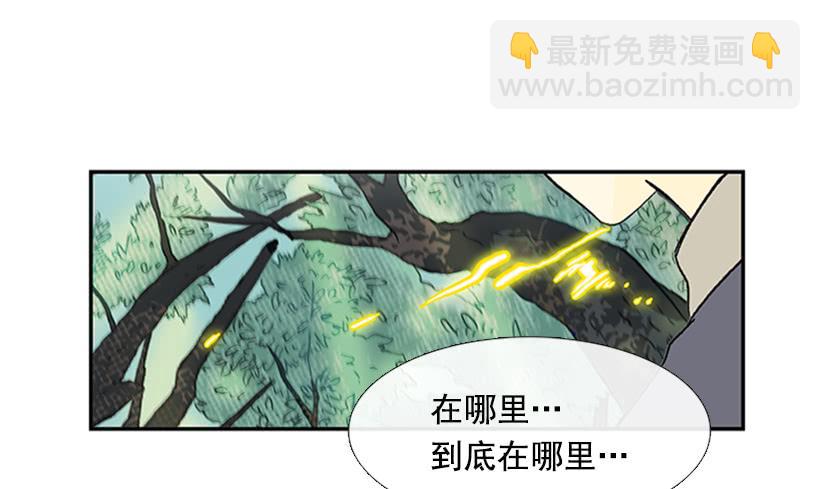 仙境-第218话