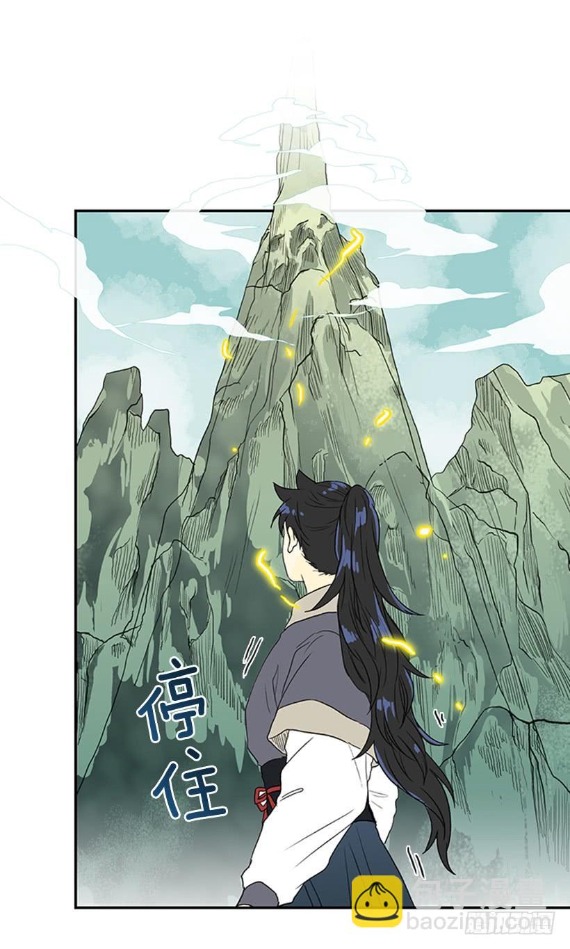 仙境-第218话