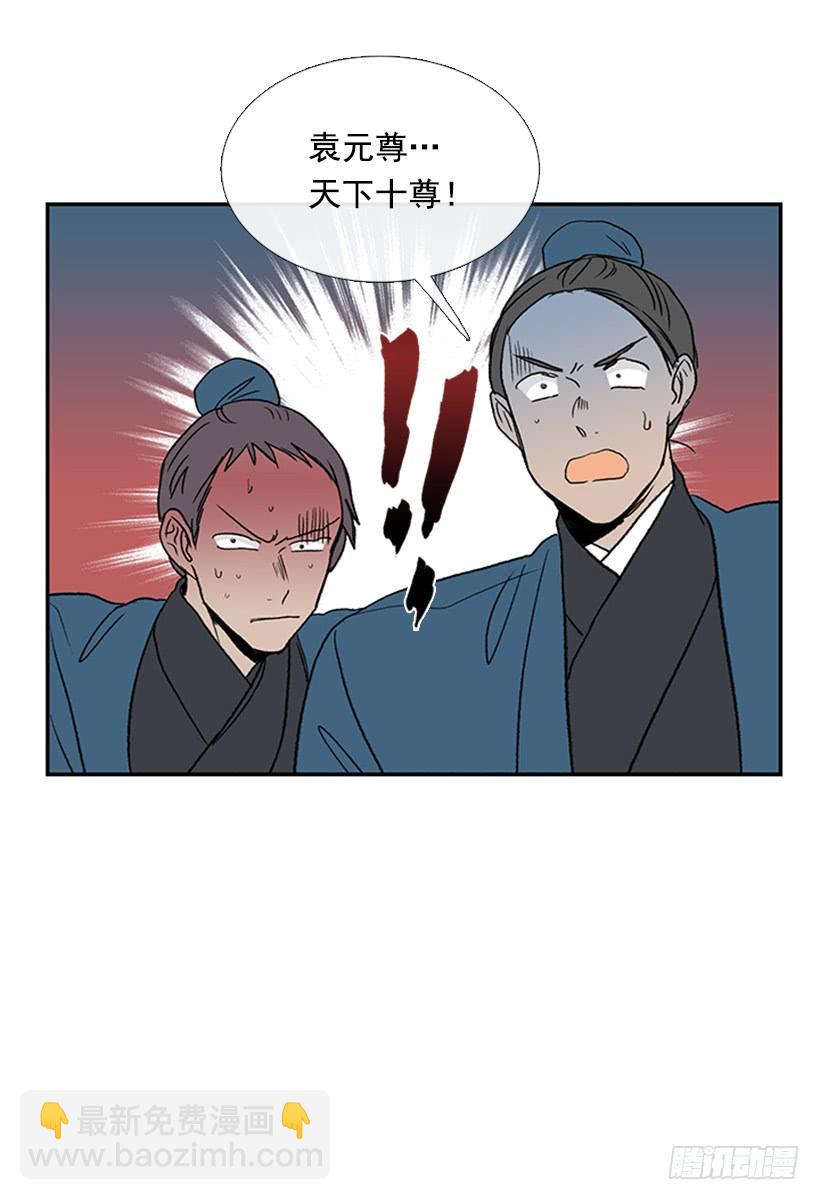 来访-第220话