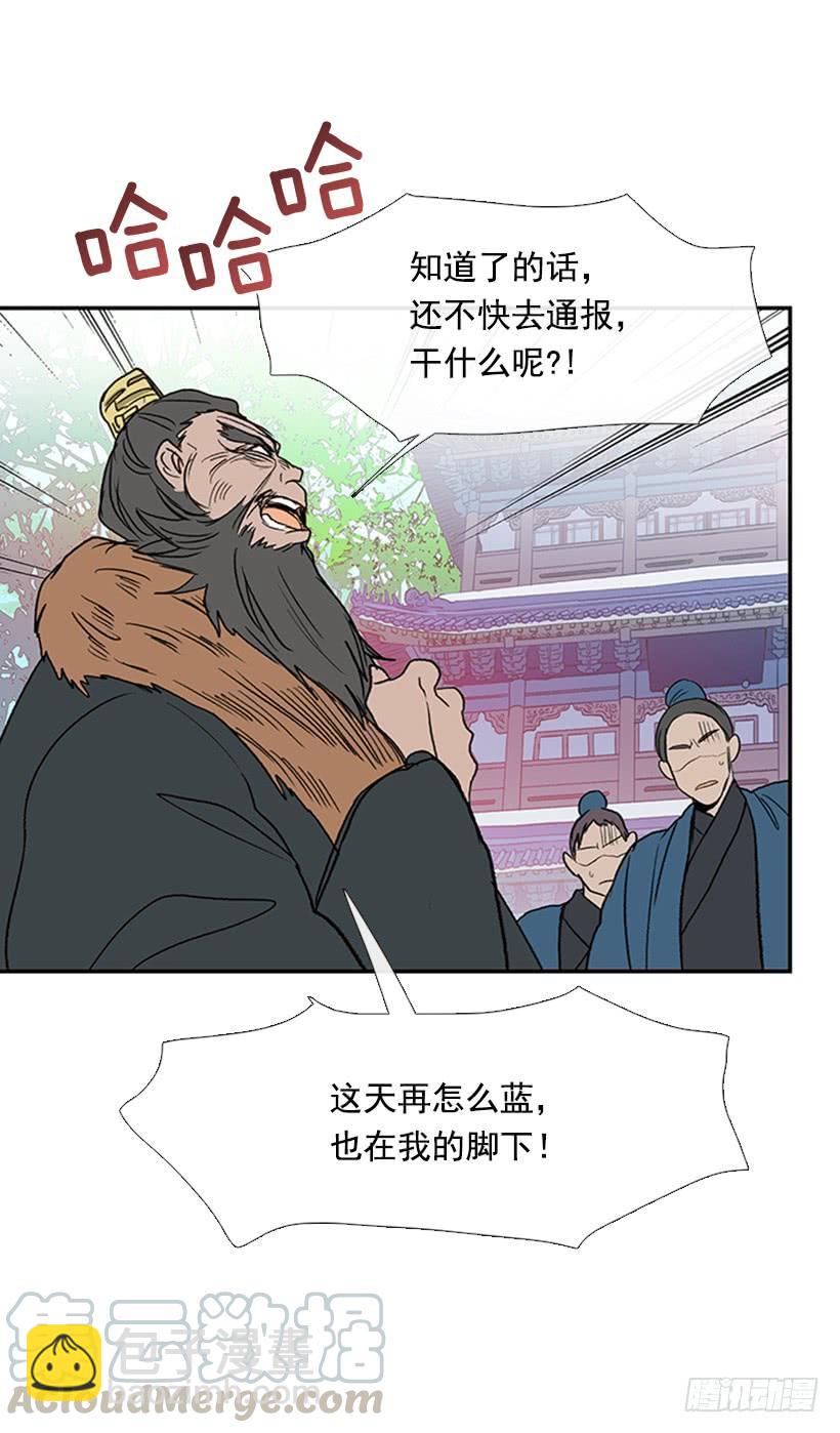 来访-第220话