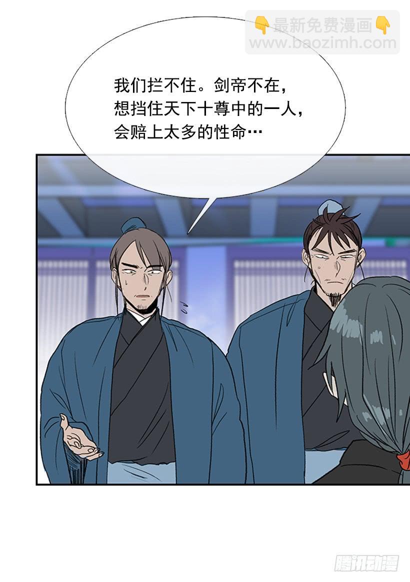 来访-第220话