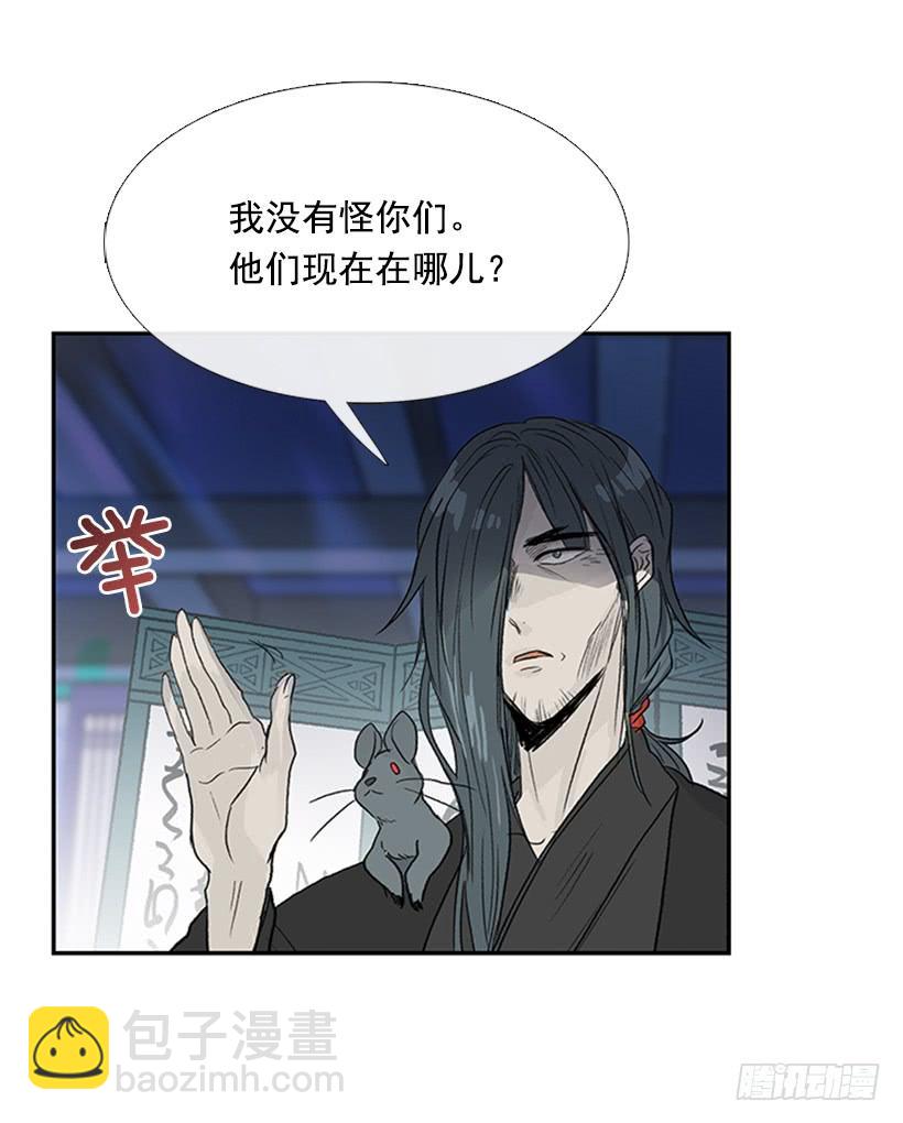 来访-第220话