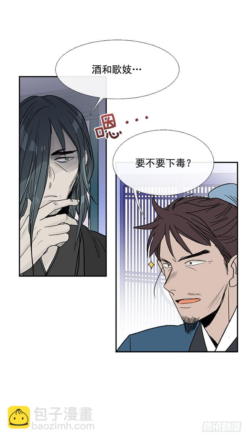 来访-第220话