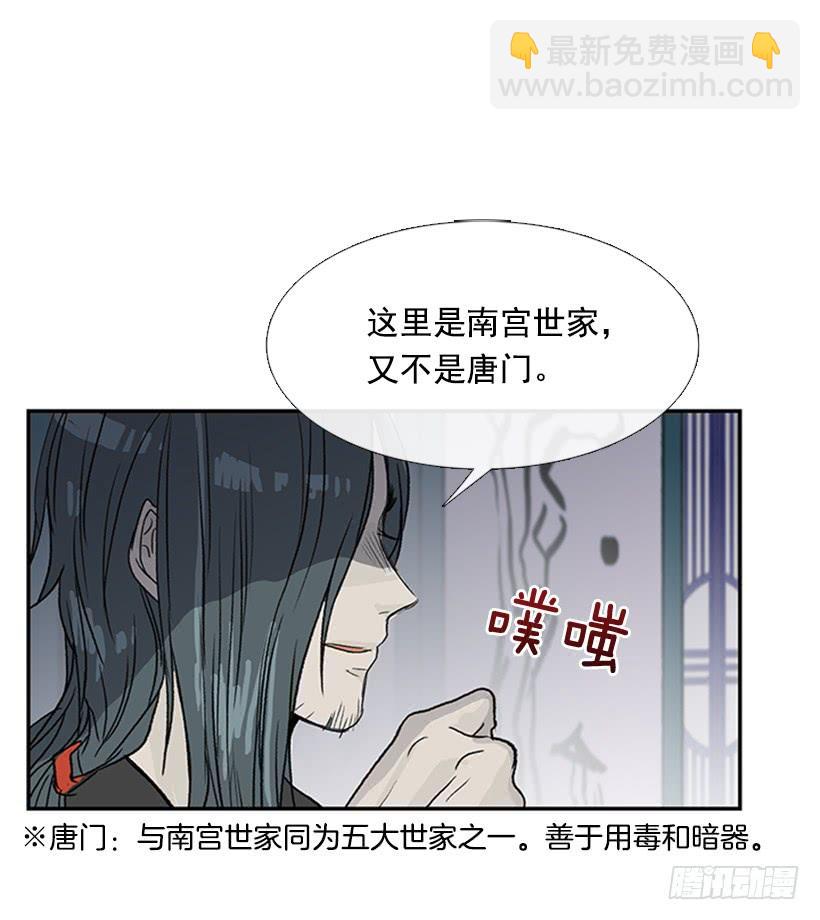 来访-第220话