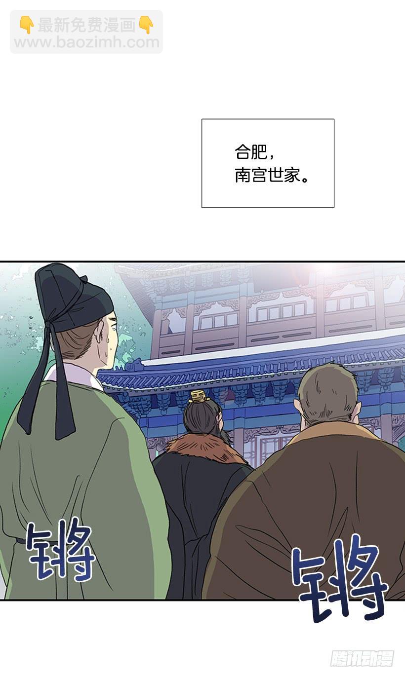 来访-第220话