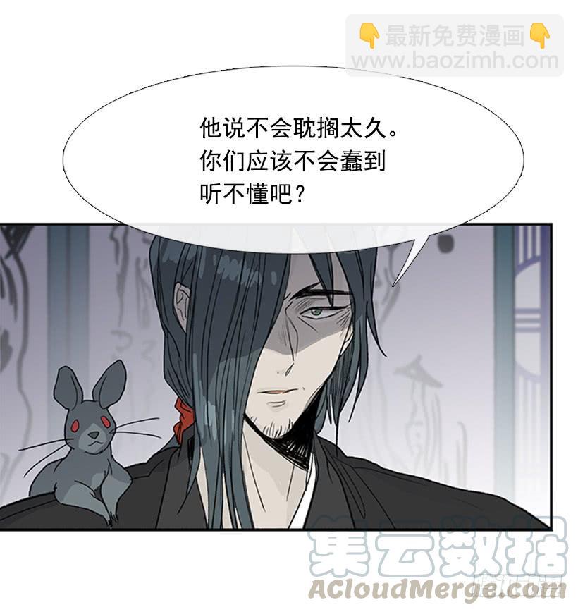 来访-第220话