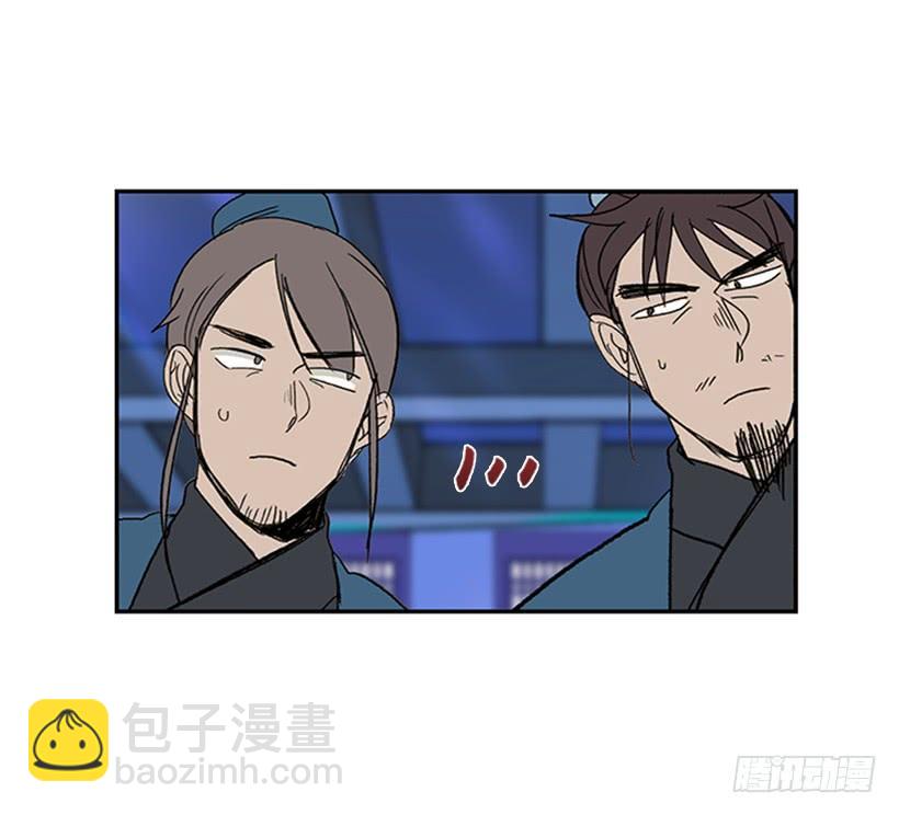来访-第220话