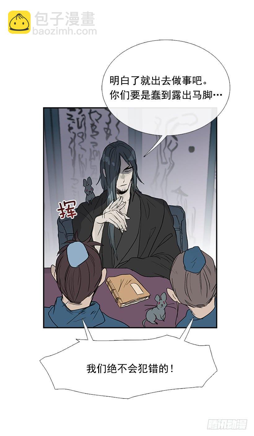 来访-第220话