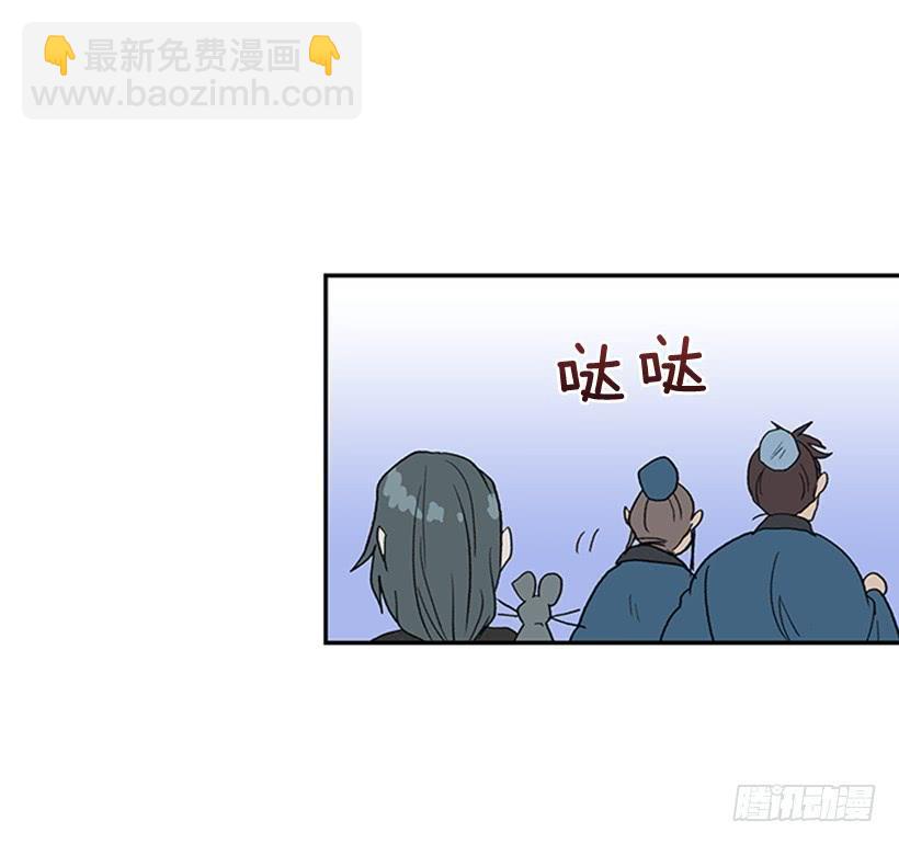 来访-第220话