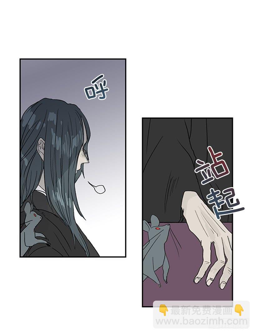 来访-第220话