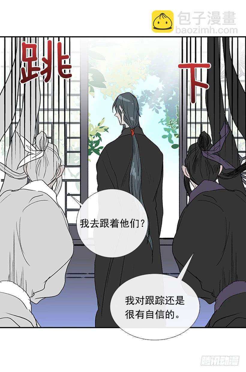 来访-第220话
