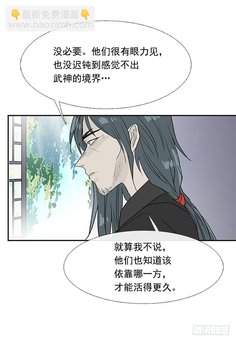 来访-第220话