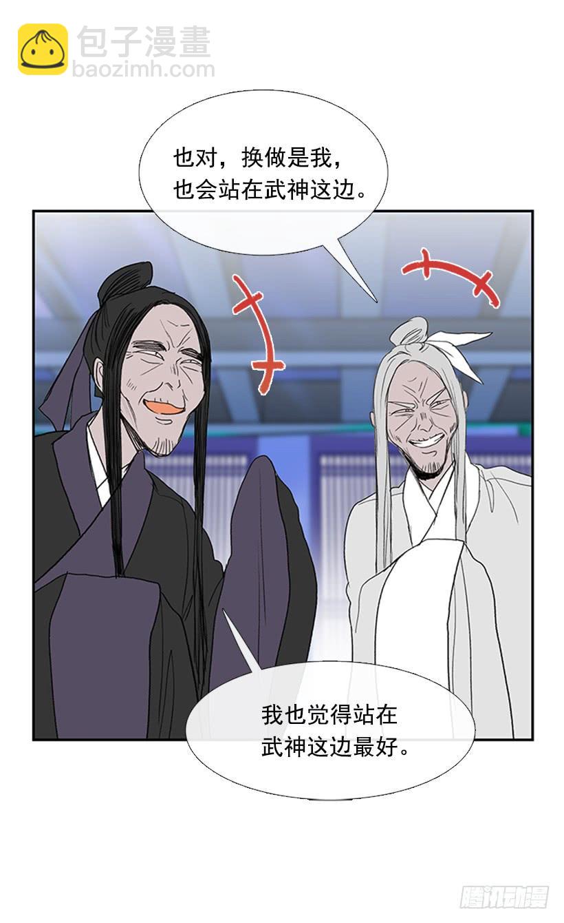 来访-第220话