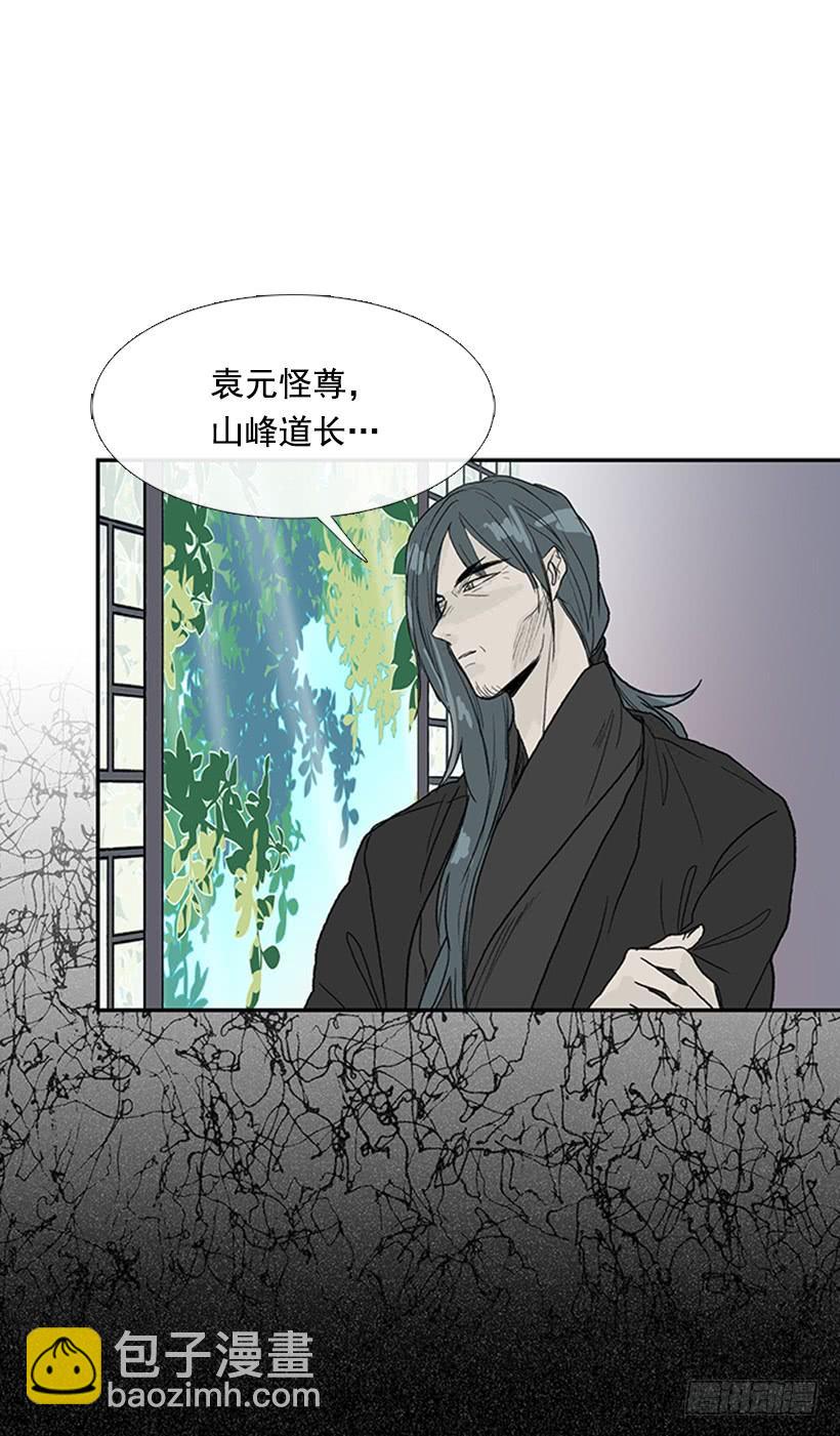 来访-第220话