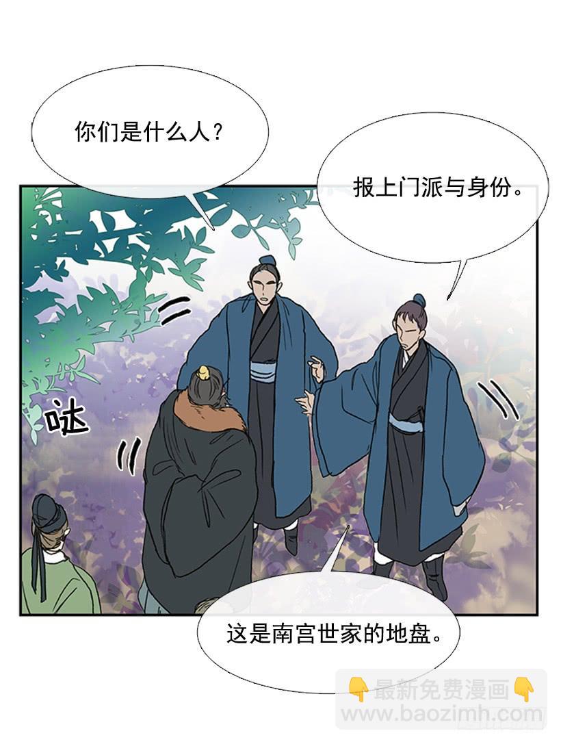 来访-第220话