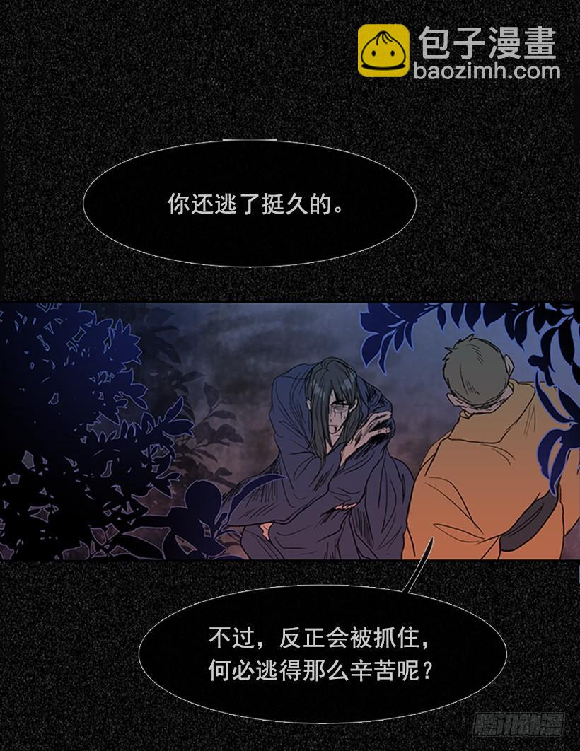 来访-第220话