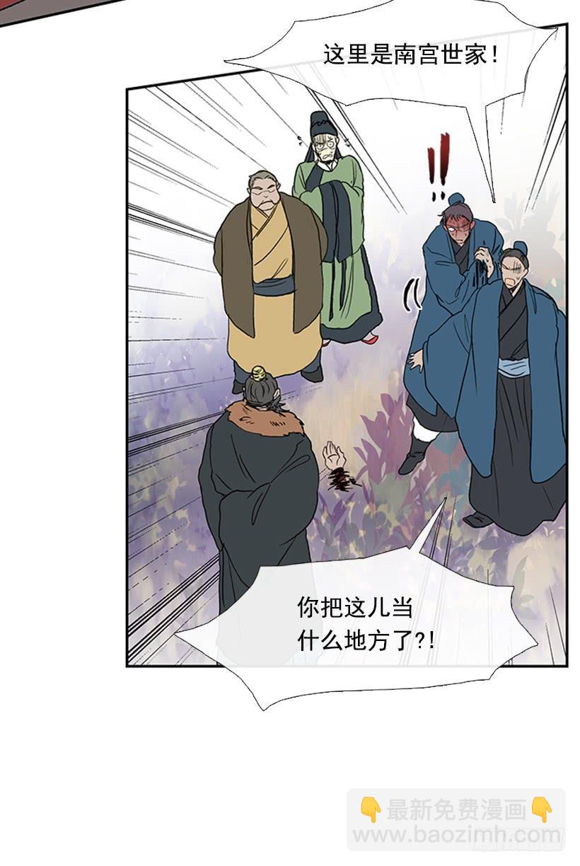 来访-第220话