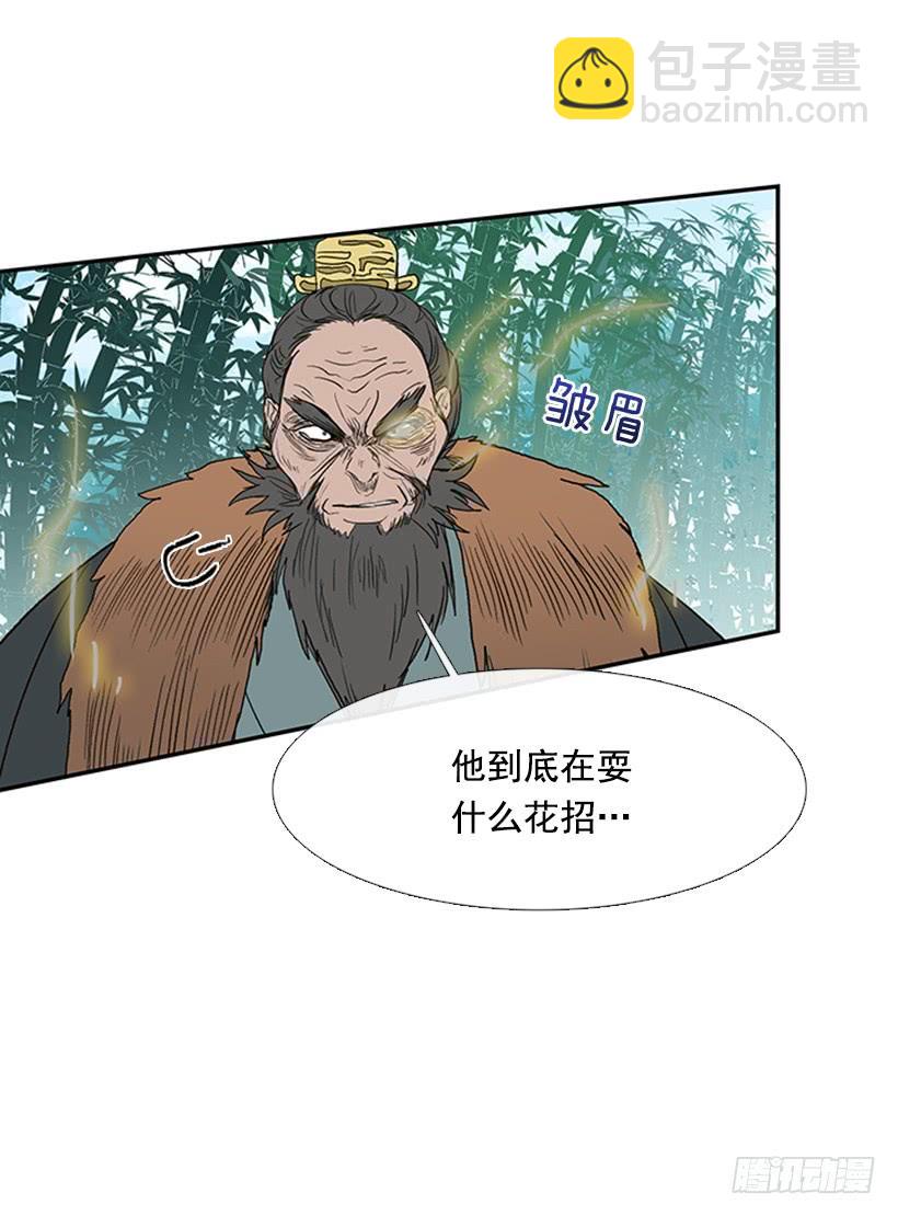 秘境-第222话