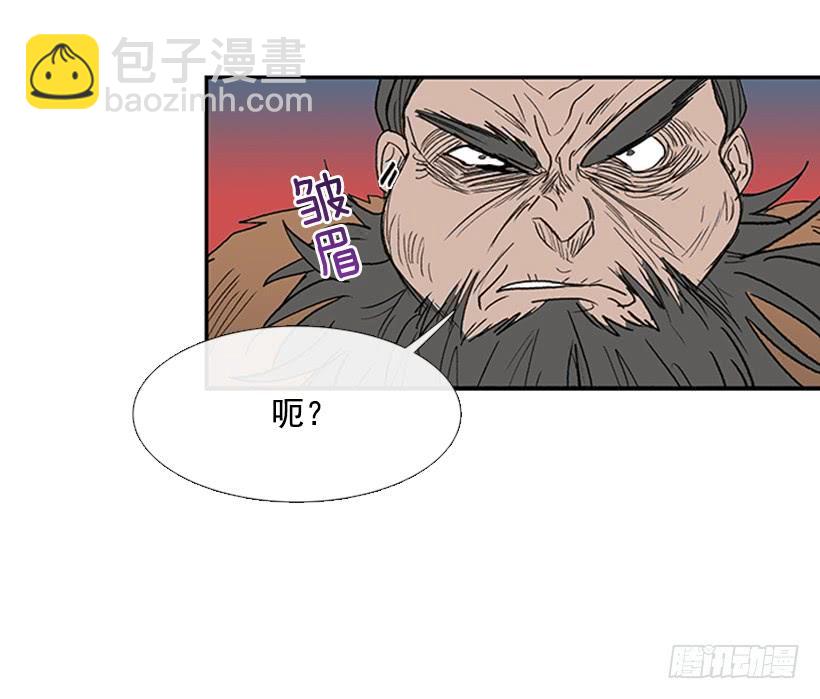 秘境-第222话