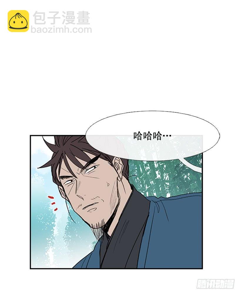 秘境-第222话