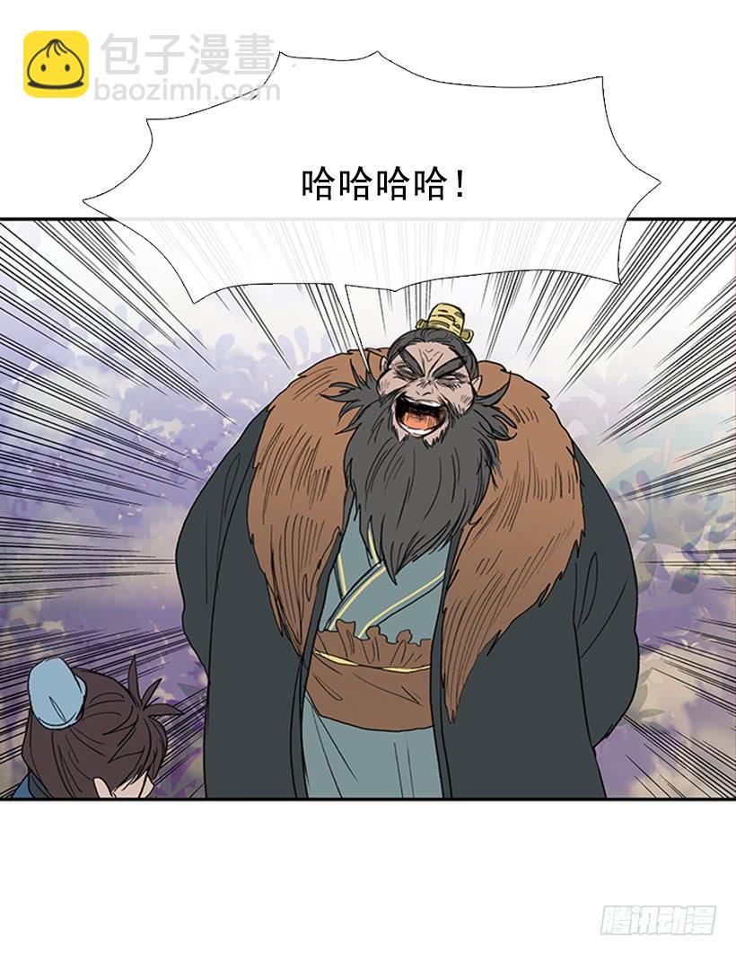 秘境-第222话