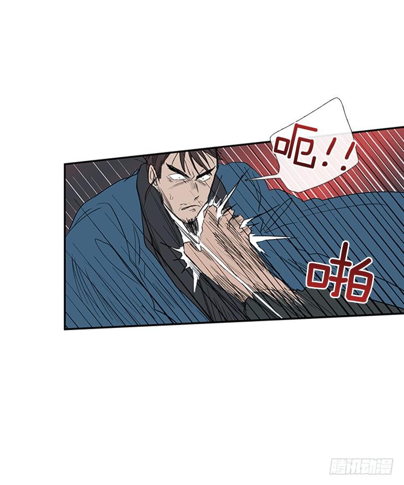 秘境-第222话