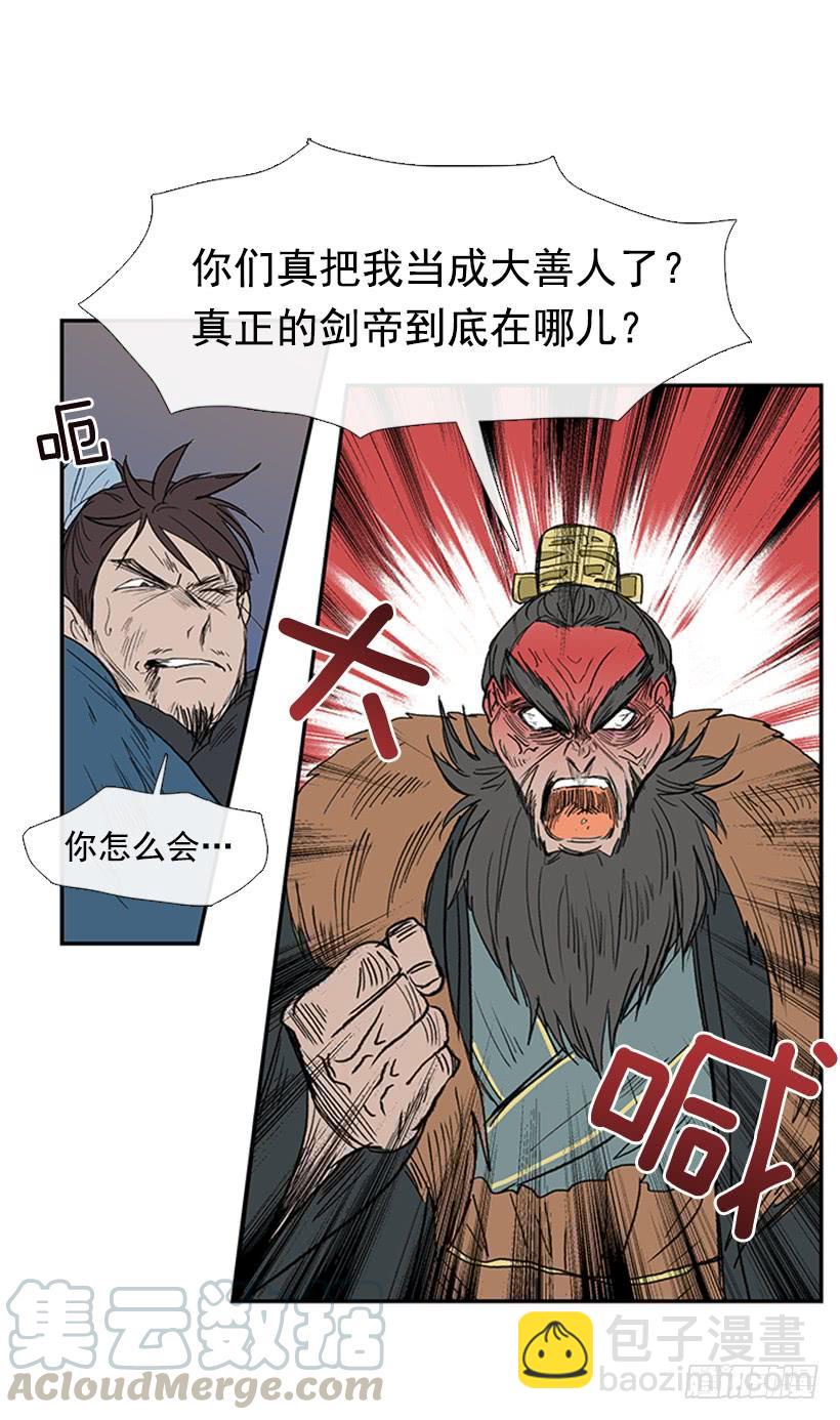 秘境-第222话