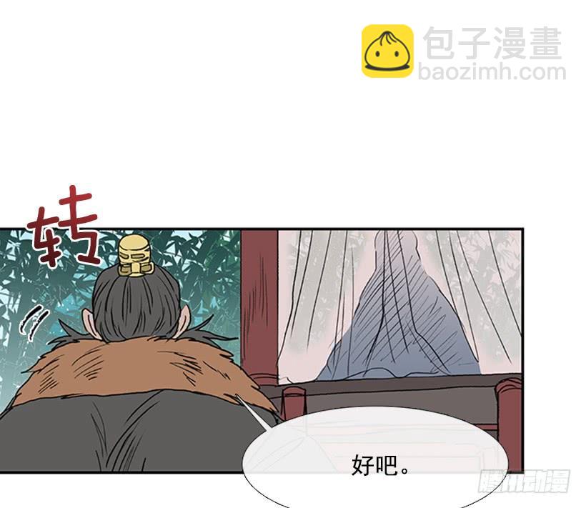 秘境-第222话