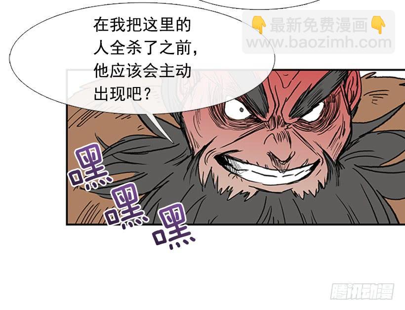 秘境-第222话