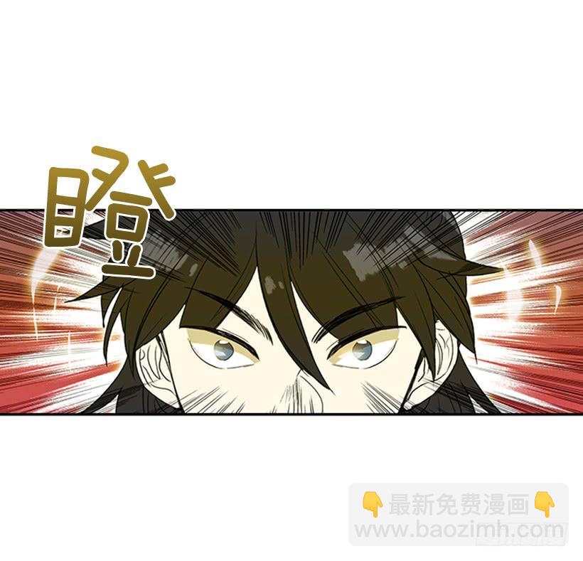 秘境-第222话