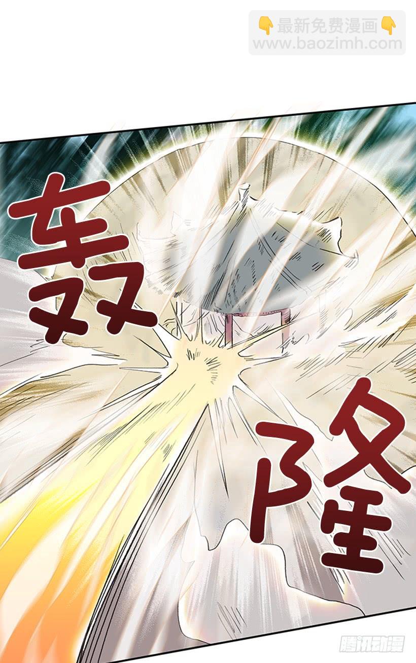 秘境-第222话