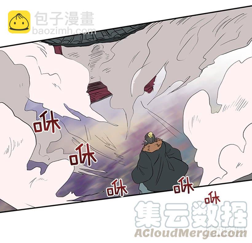 秘境-第222话
