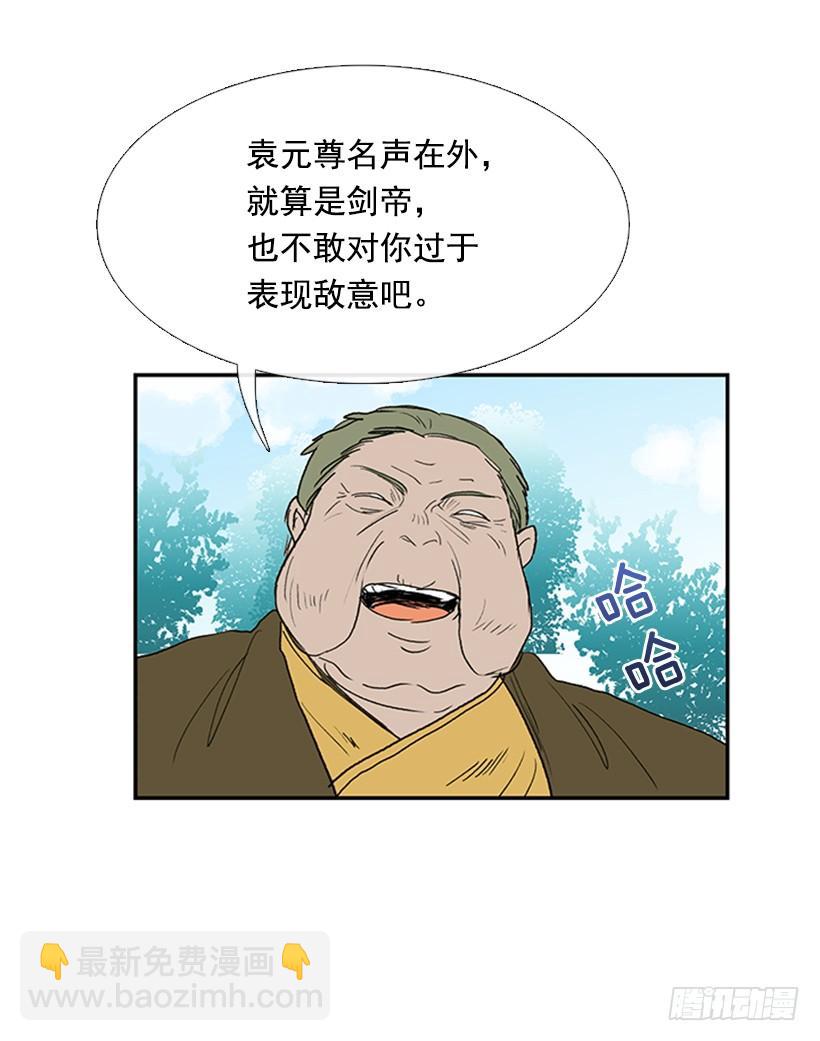 秘境-第222话